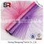 Factory direct custom polyester embroidery organza fabric and textile wholesale