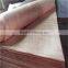A grade okoume rotary cut natural wood veneer 0.28mm