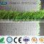 REACH passed fake green grass for preschool