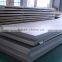 In stock grade 2205 duplex stainless steel sheet price