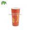 BRAVO BIRTHDAY Party 8 PAPER CUPS - 9oz (Party/Decoration)