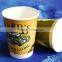 Paper Soup Cup, Paper Cup Coffee And Lids, Paper Cup Factory,,