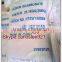 99% food grade Sodium Bicarbonate,Sodium Bicarbonate Na2HCO3 144-25-8