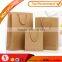 Recyclable Kraft Paper Shoppers Mini Cub Natural kraft handles , 5 1/4 x 3 1/2 x 8 1/4"