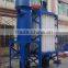 Filter Bag Mechanical Separator Industrial Dust Collector 5.5kw , Separator Big Dust