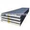 astm a106 grade b 5mm steel plate thick mild steel plate price