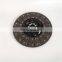 Brand New Great Price Clutch Friction Plate Disc For FOTON