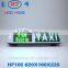 HF105 advertising taxi/cab roof show taxi top light