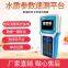 [JXCT] Water Quality PH/ ORP / EC / DO / Turbidity Sensor Probe with Handheld Quick Test Terminal