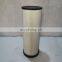 sell like hot cakes Screw air compressor consumables air filter 2116040201