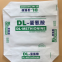 Sugar Soybean Poly Woven Sacks Food Grade , Laminated Woven Polypropylene Bags