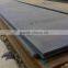  trade assurance Supplier of Marine Steel Plate