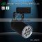 Supplier dimmable high power led track lighting 220V 5w 7w 9w 12w 15w 18w 24w