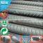 China Supplier Steel Structure weight of deformed reinforcing steel bar