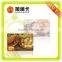 Siemens 4428 Contact Magnetic Stripe IC Card (Hico or Loco)