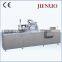 Automatic price of carton box packing machine