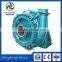 Saving energy centrifugal slurry pump low head high flow