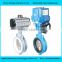 Butterfly Valve