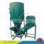 9HT High Effiency Powder Mixer/ Powder Mixing Machine
