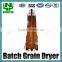 Best Price Rice Dryer Machine Hot Air Grain Dryer OEM Box Airflow Rice Dryer Low Fuel Cost 5HL-10