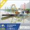 sand mining dredger, hydraulic cutter suction dredger and low price dredger