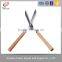 65# Steel Garden Scissors/the hedge shears with wooden handle