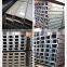 H iron beam h steel h channel with best price