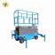 7LSJY Shandong SevenLift hydraulic small electric mobile scissor one-man aerial work platform lift
