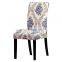 Classical Designs Super Fit Stretch Removable Washable Short Dining Chair Protector Cover Seat Slipcover for Hotel