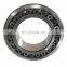 23160MB spherical roller bearing 300*500*160mm bearing manufacturers