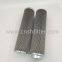 NRSL-04E Cement plant lube filter