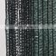 Greenhouse Green Shade Net For Agricultural Outdoor Shades