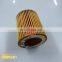 Atlas High Quality Air FILTER Air Compressor Parts Wholesale 1622065800