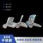 Weak channel lock stainless steel hinge flat hinge