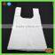 side gusset heat sealing custom size T shirt bag , LDPE white printing garbage bag