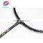 2pcs Iron&Wood Badminton Rackets Set indoor badminton set