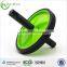 ZHENSHENG ab roller wheel