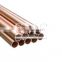 nickel plated copper tube and copper tube aluminum cooling fins