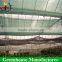 Greenhouse shade cloth for plants
