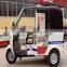 Battery powered tricycle, electric tricycle, passenger tricycle