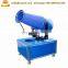 Dust Suppression Remover Water Mist Blower Fog Cannon Sprayer Machine Special Dust Collector