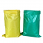 M Folded Type Multi Wall Paper Bags 20kg 25 Kg 50kg Large Capacity Stable Performance