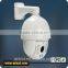 PTZ Security Some Camera 1080P IP PTZ Camera 20X Zoom Video Sony CMOS IP High Speed Camera IP Camara