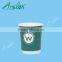 China Double Wall Paper Cup for Hot Drink