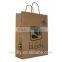 Luxury Design Custom Made Recycled Strong Craft Craft White Brown Paper Kraft Bag