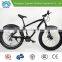 26'' aluminum alloy fat tire mountain bike fatbike snow bike