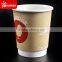Double wall hollow hot coffee paper cup