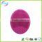 Food grade silicone facial brush