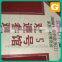 Custom Printed shipping easy fragile paper self adhesive sticker and laminated paper