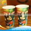 Customized high qulity double wall wedding 8oz paper cup